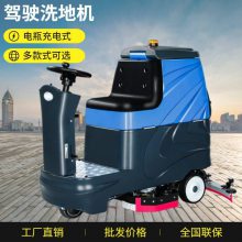 mini全自动洗地机 奥科朗工厂保洁扫地拖地机