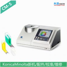 KonicaMinolta2mmɫĲCM-97ʯӢCM-A191