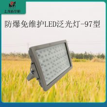 ӦBTD97-100Wάled led