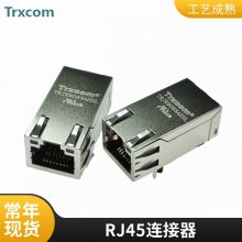 180度模块化插座 千兆以太网滤波 10P8C 双色灯 RJ45连接器