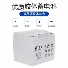 6-CNJ-45蓝禹蓄电池12V4***H密封阀控式免维护直流电源 外配电池
