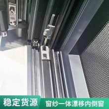 窗纱一体漂移系统窗 推拉上悬门窗改造 三玻中空保温防蚊