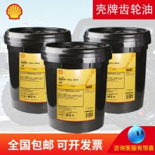 ƵS2 B Shell Thermia Oil