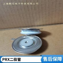  CD620815B PRX