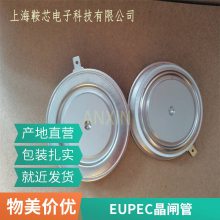 欧派克晶闸管T730N42TOF进口EUPEC平板可控硅