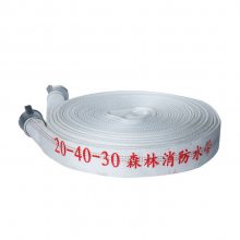 聚氨酯加厚灭火森林消防水带园林灌溉软管森林高压轻便水带