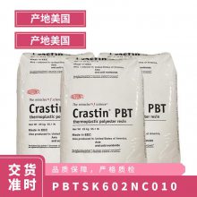 PBT Ű SK602 NC010 ϻ 15%ǿ ƾӦ