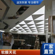 白色透光膜 软膜天花 蓝天白云星空膜 A级防火膜 承接软膜工程