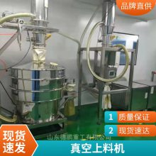 鋰電行業(yè)自動(dòng)抽料機(jī) 錳酸鋰粉末密閉真空上料機(jī) ZKS多規(guī)格輸送機(jī)