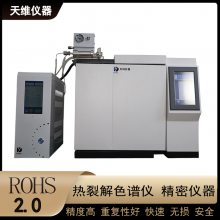 欧盟ROHS2.0邻苯二甲酸酯分析专用气相色谱 热裂解邻苯脱附检测仪