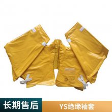 YS-138-22-03 ^ ձ YS 20KV / 3min I(y)o(h)