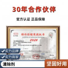  ̩ LOCTITE SF 755ܽϴ 