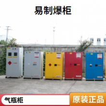 智能防爆气瓶柜 设计合理 稳定性好 用材真-做功细-成霖直做品质