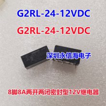 ̵ G2R-2-12VDC 24VDC  *** 8 ʵż̵G2RL-14-24VDC