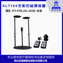 ŽǼ YY 9706.241-2020 Ӱƺܼװ