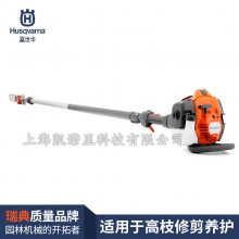 ֦525PT5Sֳʽ***ľ֦Husqvarna