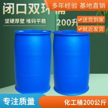 ˫Ͱȫ¼Ӻ200LտڻͰͰͰˮͰͰ