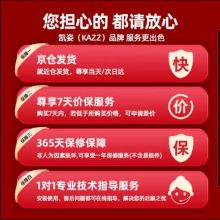 凯姿轴传动割草机汽油21寸自走式打草机推草机草坪修剪机SP216
