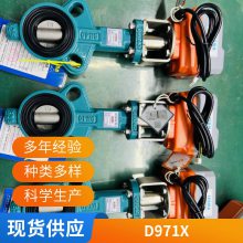 D971X͹ʽ綯˫ ֶ÷ζԼʽ