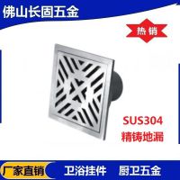 长固***加厚精铸304不锈钢方形防臭卫生间地漏 卫浴五金配件