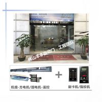 桂城自动门电机,【丰本】自动门快速上门维修服务网点