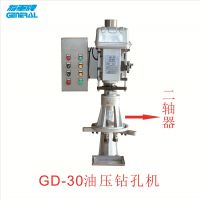东莞鑫峰将军GD-100铝合金数控钻床手机沉孔