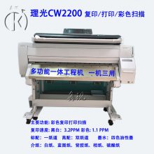 CW2200SPɫ̻ɨڰͼɫһӡ๦ͼ