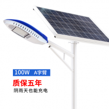 太阳能led路灯 安徽马鞍山3米30w小区路灯 厂区建设太阳能路灯