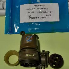 【LC】进口原装Amphenol MS3106E24-11P MS3106E20-15P 连接器