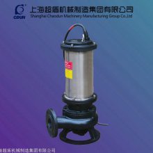 废水排污泵WQ(QW)系列潜水式无堵塞排污泵多规格供应 液下排污泵