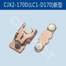 CJX2-115D/LC1D115ӴͷAȫӺ