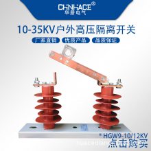 HGW9-10/12KV 200 400 630A ⵥѹ뿪رѹբ