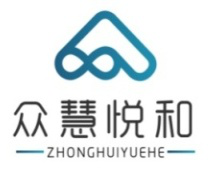 厦门市众慧悦和科技有限公司