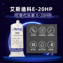 AB胶适合粘什么材质