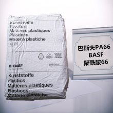 经销BASF巴斯夫PA66 Ultramid A3EG6 BK00564玻纤增强热稳定黑色尼龙66