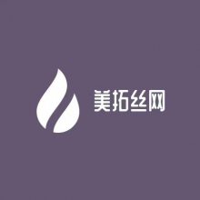 安平县美拓丝网制品有限公司