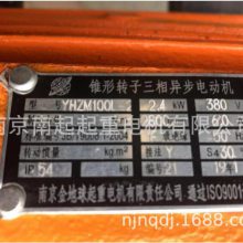 ϾصYHZM100M-2 2.4KW 