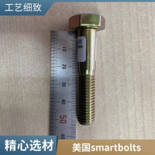 ˨ƹû׼HG/T21629-1999U˨ ˨-SmartBolts-Smar