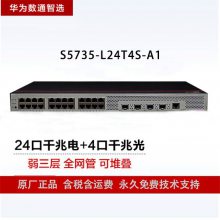 Ϊͨѡ S5735-L24T4S-A1 24ǧ̫4ǧ׹˿
