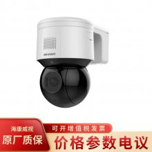 海康威视DS-2DE3A20IW-D/GLT/XM(C0)(SMBG) 2百万3寸4G红外PTZ球机