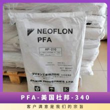 PFA Ű 340 עܼ ͸ ȼ  Ե Ĥ