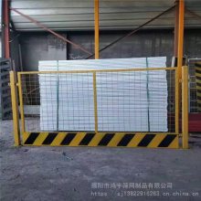 鸿宇筛网基坑围栏定做施工建筑护栏