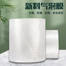 乌当区气垫膜生产厂家 白云区打包用 观山湖区化妆品打包大号气泡膜