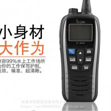 ICOMĽIC-M25ølc(din)(du)vC(j)ˮIC-M25VHF