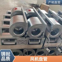 风机盘管 卧式暗装系列-FP-WA 是中央空调水系统的末端产品