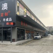 佛山***品牌嘉美澳全铝智能家居衣柜厨柜鞋柜上门定制全屋家装整体厨柜