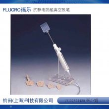 댧(do)wоƬC003-X-97-CPձFLUORO8P