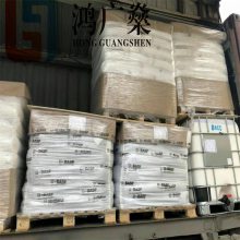 德国巴斯夫PA66 A3EG10 高刚性 玻纤增强50% 电器导线绝缘材料