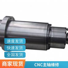 沈 阳VMC1300加工中心出售机床租赁主轴维修服务