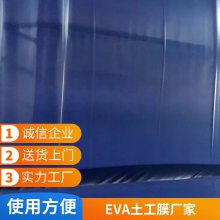 温岭世杰土工膜厂家 土工膜0.1-2.0mm 土工布100-600g***